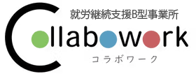 合同会社Collabowork(コラボワーク)